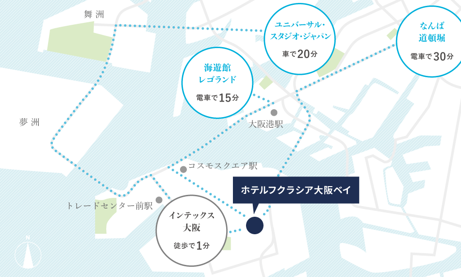 ホテルフクラシア大阪ベイのアクセス図