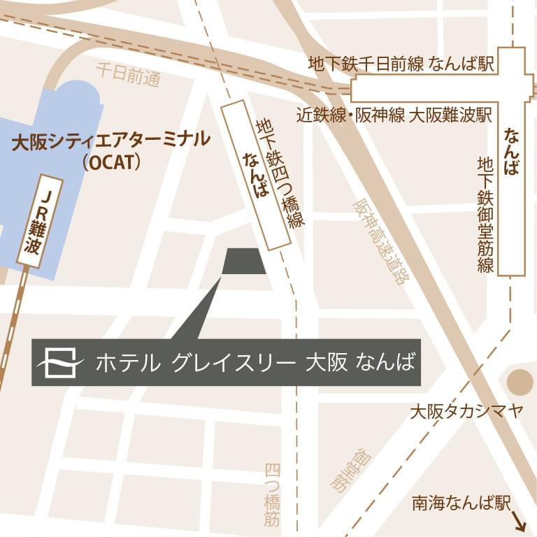 ホテルグレイスリー大阪なんばのアクセス図