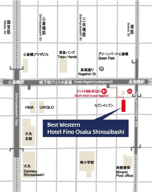 ベストウェスタン ホテルフィーノ大阪心斎橋のアクセス図