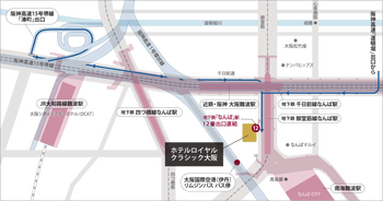 ホテルロイヤルクラシック大阪のアクセス図